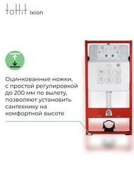 ����������� toHit Ixion ��� ���������� ������� 1130�500�100�� ��� ������� � �������