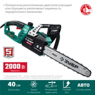 ���� ������ ������������� ���� 2000 ��, 40 �� ����, 7500 ��/���, ��-2040