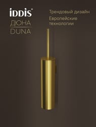 ����� Iddis, ����������� �����, DUNA, ������ �������, DUNMG0i47