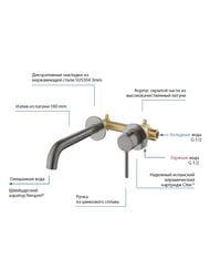 ��������� ��� �������� Aquatek ������ AQ1313BGM ������������, �������������, ���. 180��, ����� ����