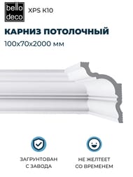 ������ ���������� Bello Deco XPS � 10 (100�70�2000) �����, 00-00004642 (��.)