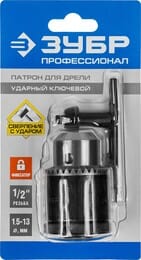 Патрон для дрели ЗУБР 1,5-13мм, 1/2", ударный, ключевой, с фиксатором на шпинде, 29082-13-1/2_z02