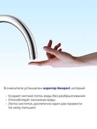��������� IDDIS PURE ��� ����� PURSBFJi05 � ������� ��� ������������� ����, ���� ����