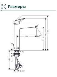 Смеситель Hansgrohe Logis 71090000 для умывальника, высокий фиксированный излив, донный клапан,хром — изображение 9