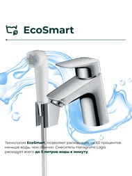 ��������� Hansgrohe Logis 71290000 ��� ����������� � ������������� �����, ������ ����. ����� 107��