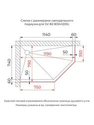 Душевой уголок RGW Stilvoll SV-82Gb L (800х800х2000) стекло 8мм золотая вуаль/золото 33328282-266L
