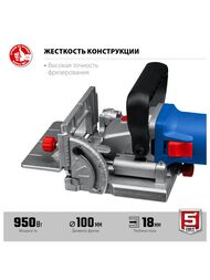 Фрезер ЗУБР ФПЛ-950К ламельный, 950 Вт, 12000об/мин, ход фрезы 18мм, пылеотвод