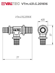 Тройник VALTEC аксиальный, 20х16х16, латунь CW614N, VTm.431.G.201616
