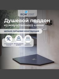 ������� ������ RGW ST/T-0099G (900�900�25) ��������, ���. ������, ������ 16155099-02