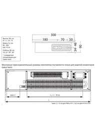 ��������� ������������� Gekon Eco (���:180�9�30) 936 ��, � �������� UN�, ��� �������