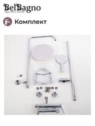 Душевая система BelBagno UNIQUE-VSCM-CRM со смесителем для ванны, верхний и ручной душ, хром