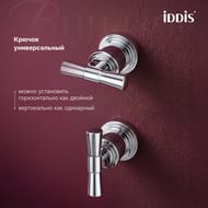 ������ ������� Iddis, ���� ���������, Windsor, WINSC20i41