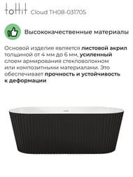 ����� ��������� ��������������� toHit Cloud 1700�800�580, ������ �������, ��������, TH08-031705