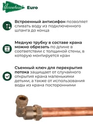 ���� ������������� Arrowhead Euro, �������������, � �����������, 250-450 ��,  151111