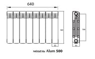 �������� ����������� Rifar ALUM VENTIL VR 500 ������ ������ �����������, 8 ������, 50��, 1488 ��