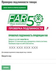 Редуктор давления FAR 1" HН без манометра, латунь,   FA 2800 1