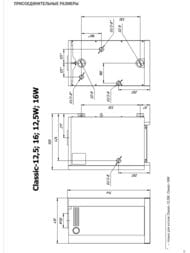������������� ������� ����� Lemax Classic - 16, 16 ���,  138176