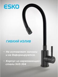��������� ��� ����� ESKO K44 BB Snake ������� ������ �����, ����: ������/������