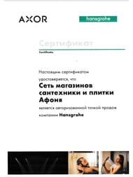 Hansgrohe Скрытая часть смесителя iBox universal 01800180 — миниатюра 6