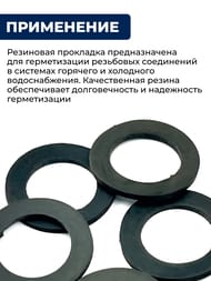 ��������� ��������� 1.1/2", �������� 5 ����