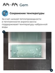 ����� ��������� AM.PM Gem (1600�700�590) ������������� W93A-160-070W-A, �����