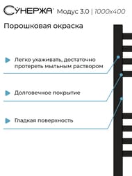 ������� ����� 3.0 ����������������� 1000�400 ������ �������, ��� ������ 31-5701-1040