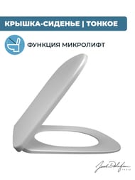 Сиденье Jacob Delafon Vox E20142-00 с микролифтом, тонкое — миниатюра 2