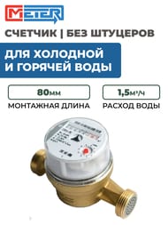 ������� ��� �������� � ������� ���� ����� ���-15 80��, �������������, ��� ��������