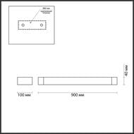 Настенный светильник Odeon Light Arno 3887/24WW, белый