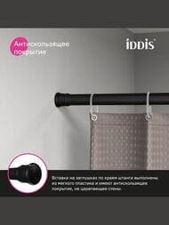 ������ ��� ������ ������� IDDIS Elegante 1100-2000 ��, ������, ��������, ������ ������ SRB0120i14