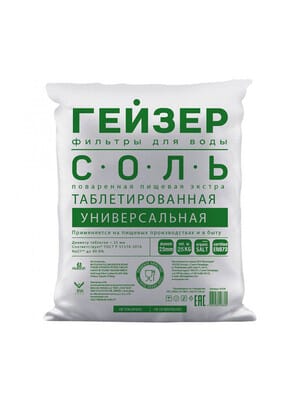 ���� ��������������� ��������� 25 �� 41002