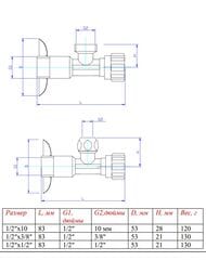 ������� VALTEC 1/2"���10 ��� ����������� �/� ��������, VT.281.GBC.0410