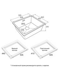 Мойка LUMI 55UNI, IT-GRANIT, LU55-AN, антрацит, 555х460, Paulmark