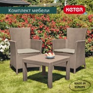 �������� ������ KETER ROSARIO BALCONY SET (62x60�89), 2 ������+����, ��������-�����