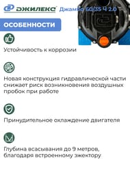����� ������������� ������� ������ 60/35 � 2.0 �����,  3005