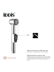����� ������� IDDIS 010SB0GI20 ������������� (������), � ����������, ����