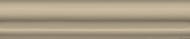 Бордюр Багет KERAMA MARAZZI Клемансо (30х150) темно-бежевый BLD034 (шт.)