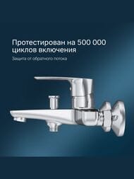 ��������� AM.PM Gem S ��� ����� � ���� F90A10000 �������������, ���������, ����