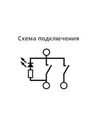 ����������� Systeme Electric GLOSSA 2-��������� � ���������� � ����� ����� ����� 5� GSL000153