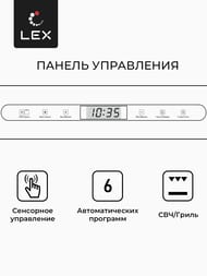 ������������� ���� LEX BIMO 25.03 WH (390�595�382) ������������, ����� CHVE000010