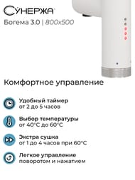 ������� ������ 3.0 ������ ����������������� 800�500 ����� �������, ��� ����� 30-5804-8050
