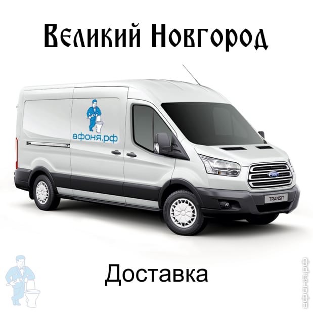 Сеть Магазинов В Великом Новгороде Сеть Магазинов В Великом Новгороде