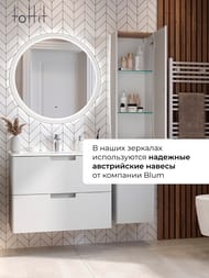 ������� ��������� toHit Lorien 800�800�30 ���������, ��������, ������, ������-����� ���. TH04-031180