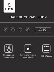 ������������� ���� LEX BIMO 20.07 BL (390�595�313) ������������, ������ CHVE000012