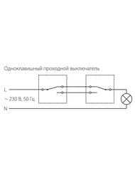 Выключатель Werkel одноклавишный проходной (серебряный) W1112006