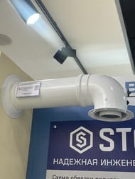 Уценка! Горизонтальный комплект Buderus DN60/100 L=810 7747380027 - уценка. — изображение 4