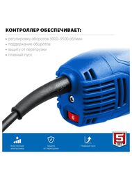 Углошлифовальная машина ЗУБР УШМ-П125-1500 ЭПСТ, 1500 Вт, 9500 об/мин, 125 мм, с регул. оборотов — изображение 7