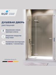 Душевая дверь RGW Stilvoll SV-004 (1600х2000) распашная, стекло 8мм прозрачное/хром 353200416-11