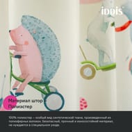 Штора для ванной комнаты IDDIS Base 200х180 см, с кольцами, полиэстер, желтый BA03P18i11 — миниатюра 3