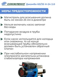 �����-������� (�������) ������� ������ 60/35 �-24 2.0  3012